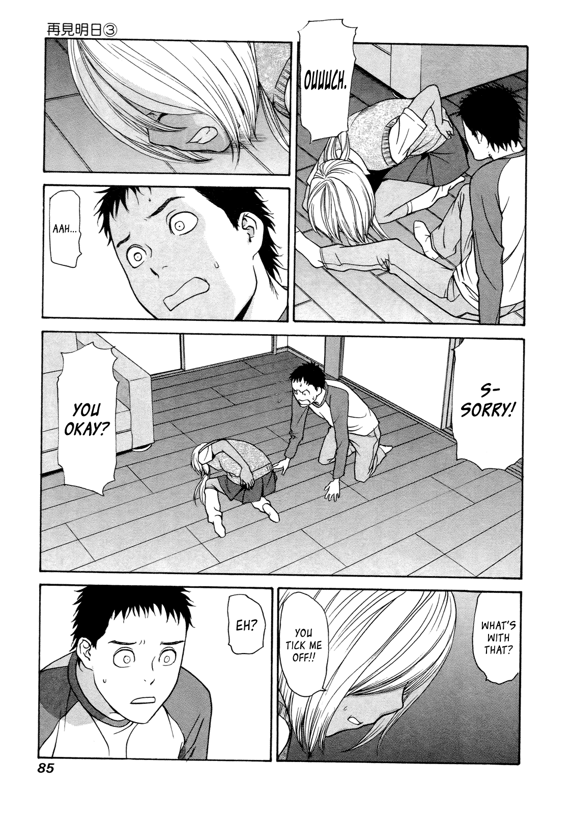 Ashita Dorobou Chapter 19 page 5 - Chapter 19