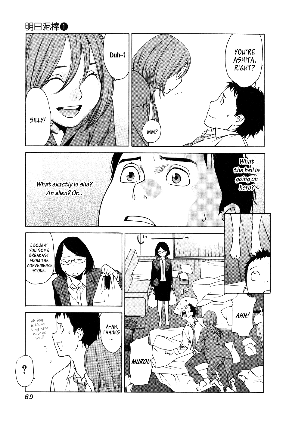 Ashita Dorobou Chapter 2 page 13 - Chapter 2