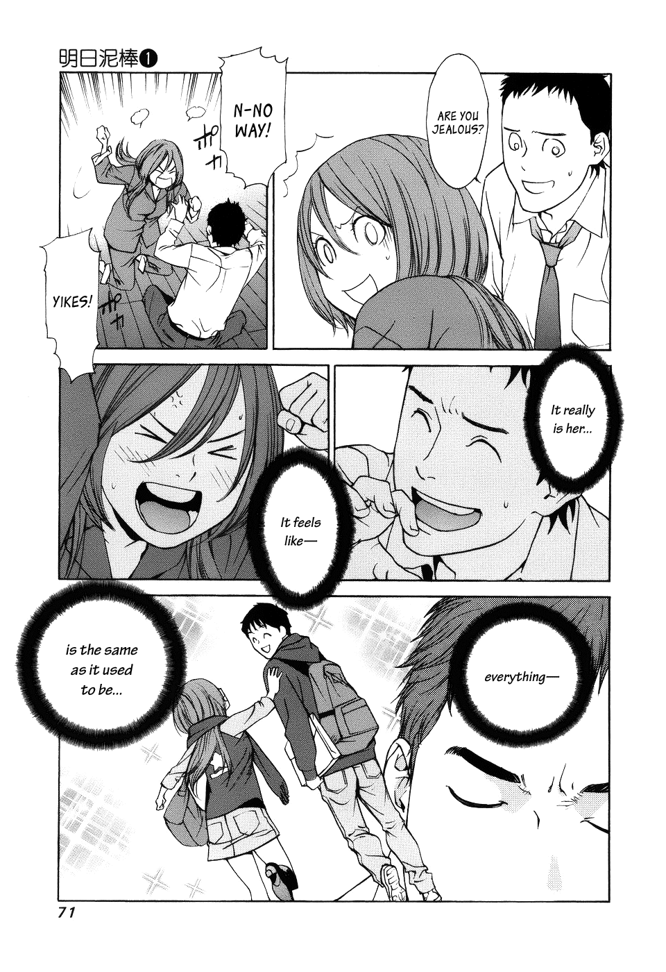 Ashita Dorobou Chapter 2 page 15 - Chapter 2