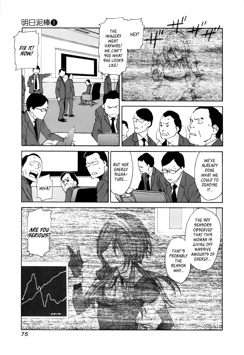 Ashita Dorobou Chapter 2 page 19 - Chapter 2