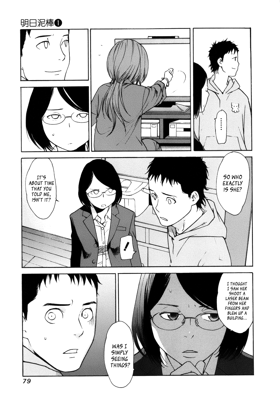 Ashita Dorobou Chapter 2 page 23 - Chapter 2