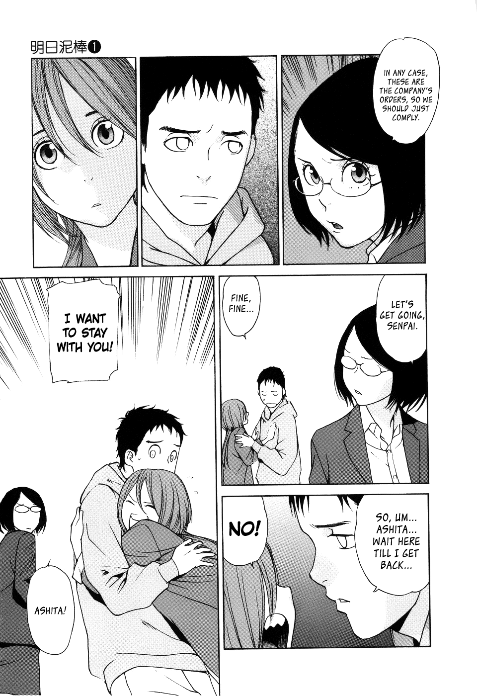 Ashita Dorobou Chapter 2 page 27 - Chapter 2