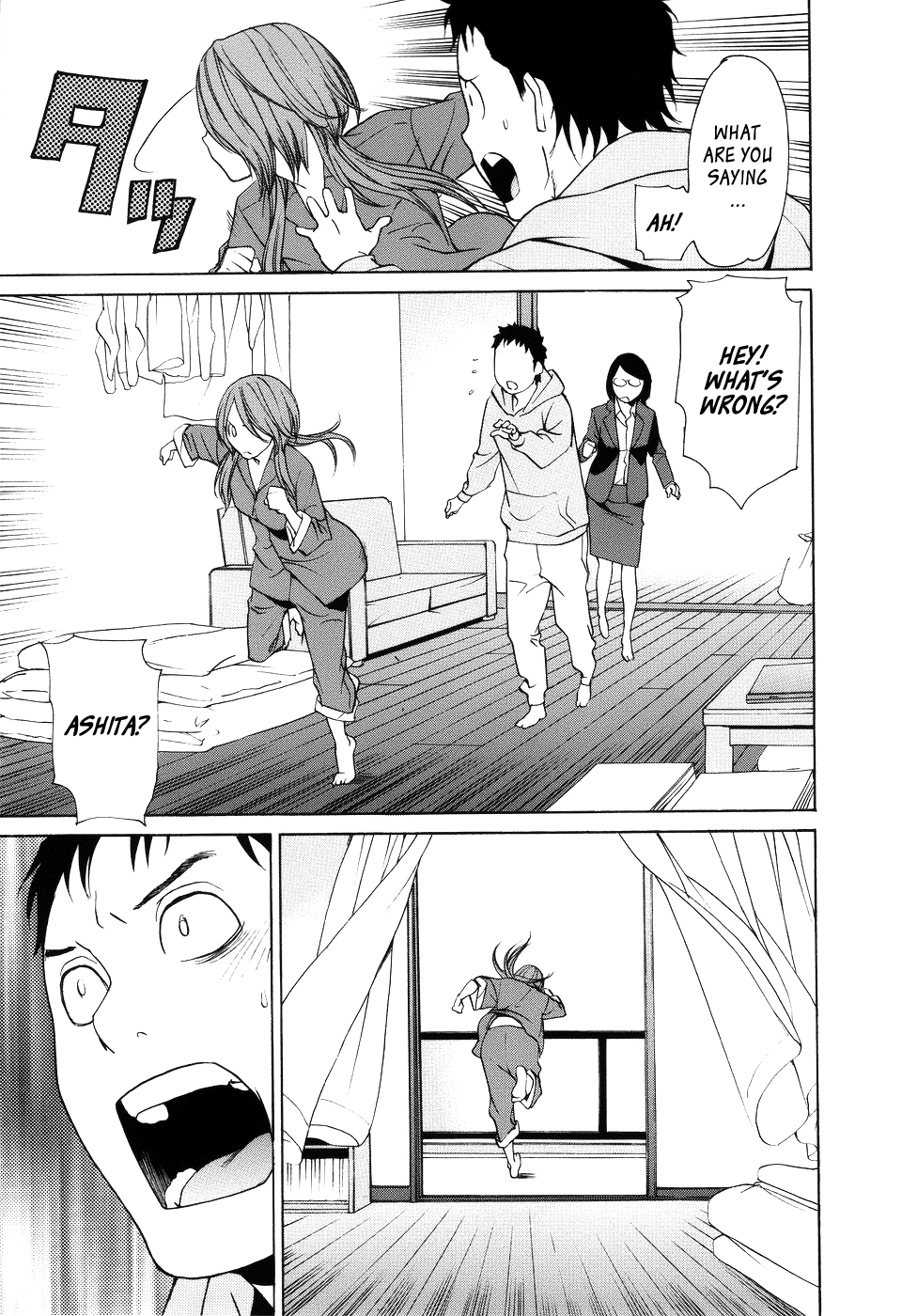 Ashita Dorobou Chapter 2 page 29 - Chapter 2
