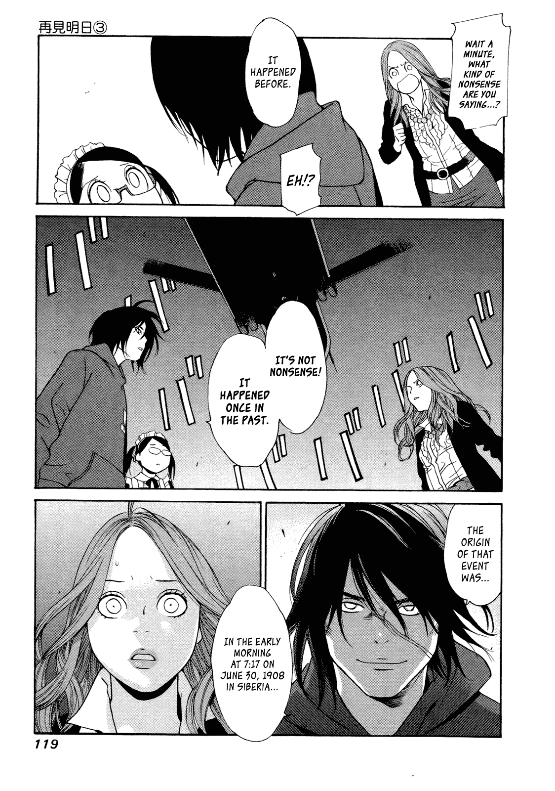 Ashita Dorobou Chapter 20 page 13 - Chapter 20