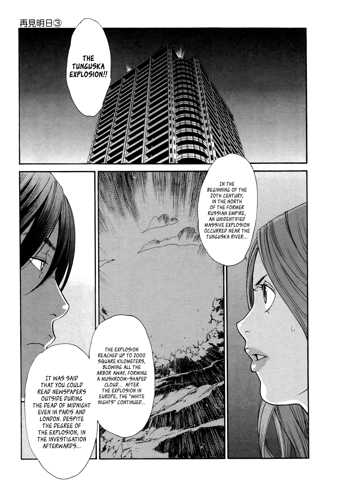 Ashita Dorobou Chapter 20 page 20 - Chapter 20
