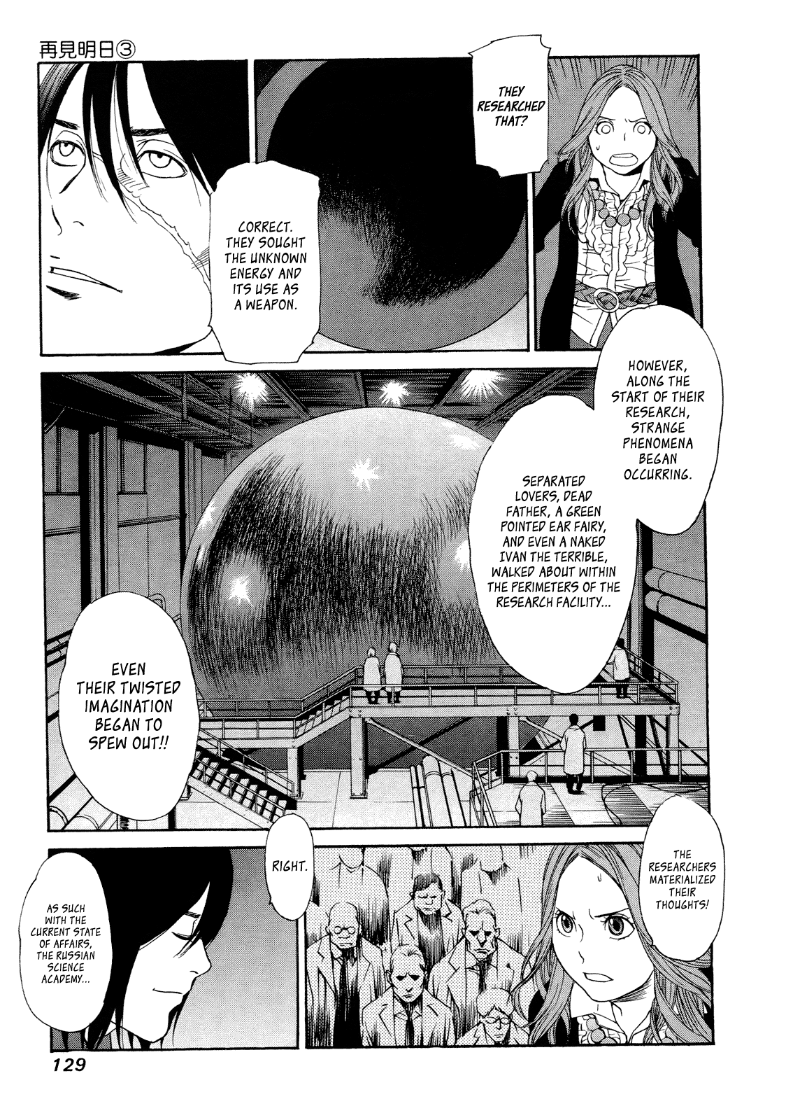 Ashita Dorobou Chapter 20 page 22 - Chapter 20