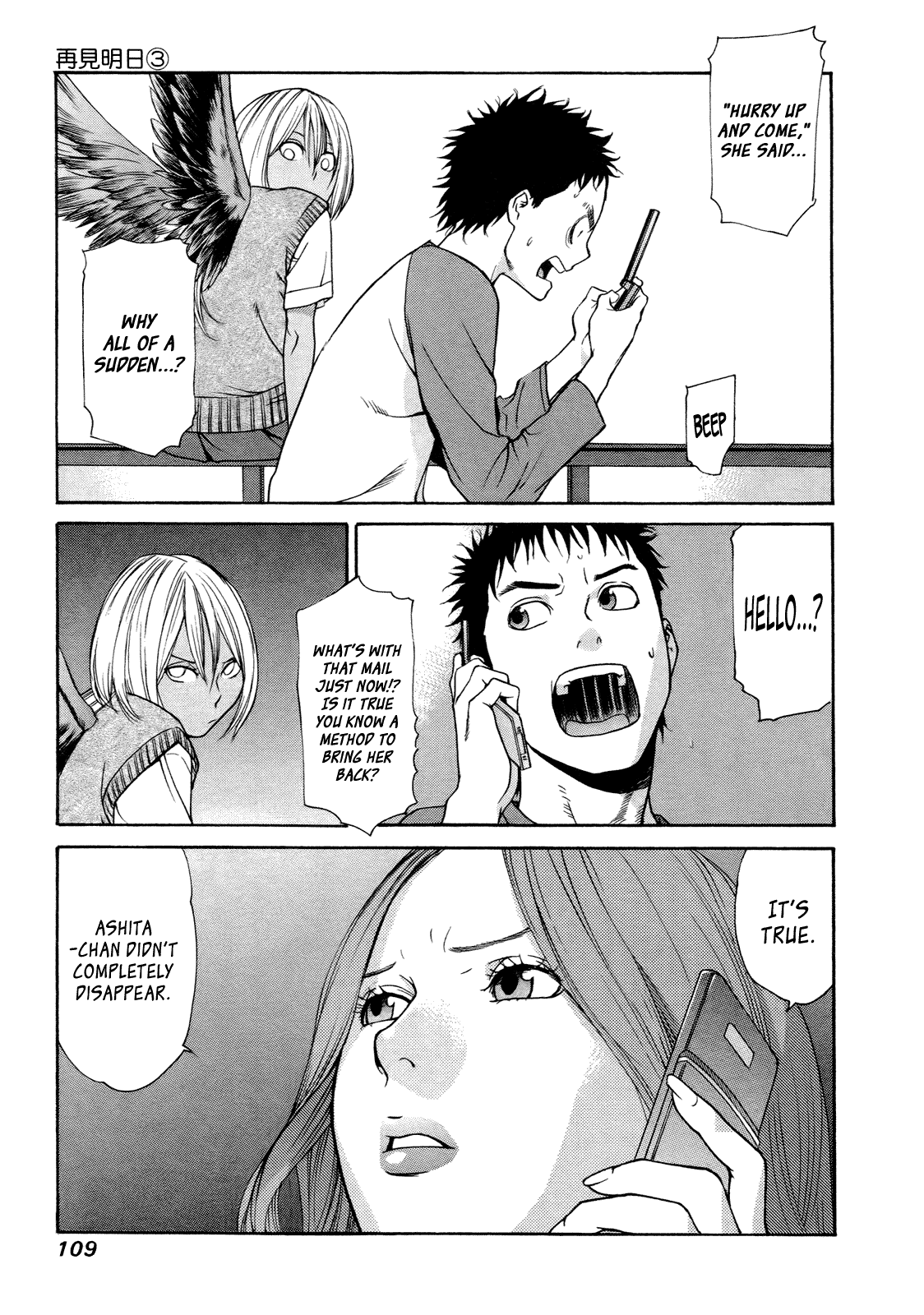 Ashita Dorobou Chapter 20 page 3 - Chapter 20