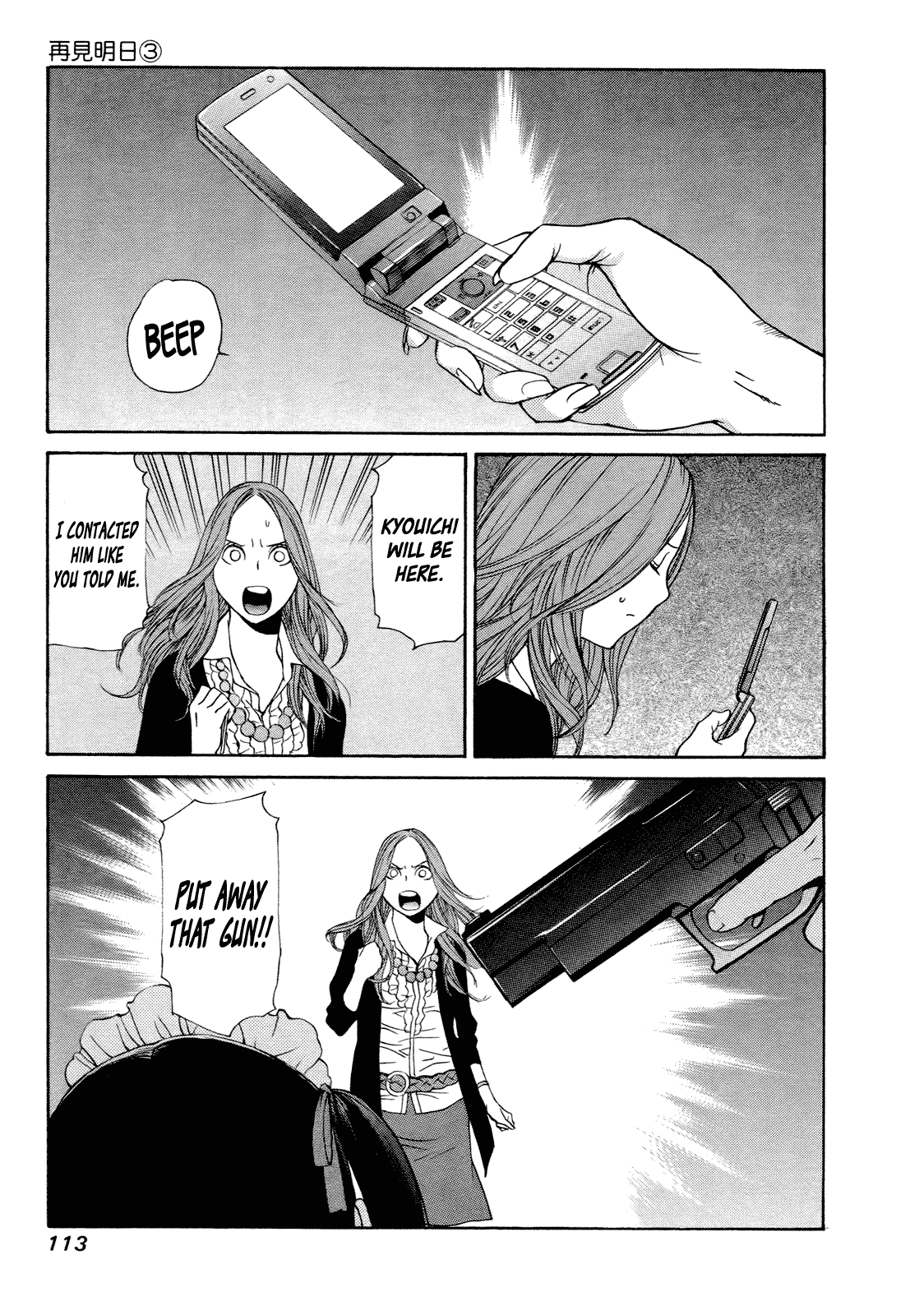 Ashita Dorobou Chapter 20 page 7 - Chapter 20