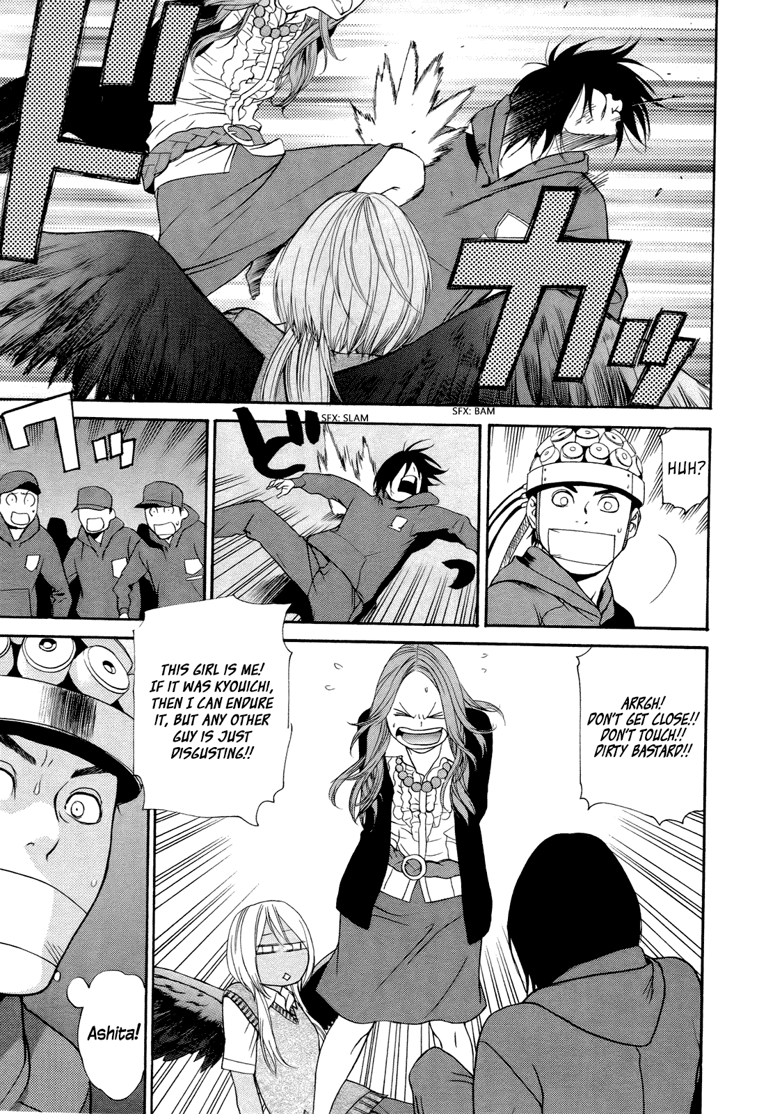 Ashita Dorobou Chapter 21 page 17 - Chapter 21