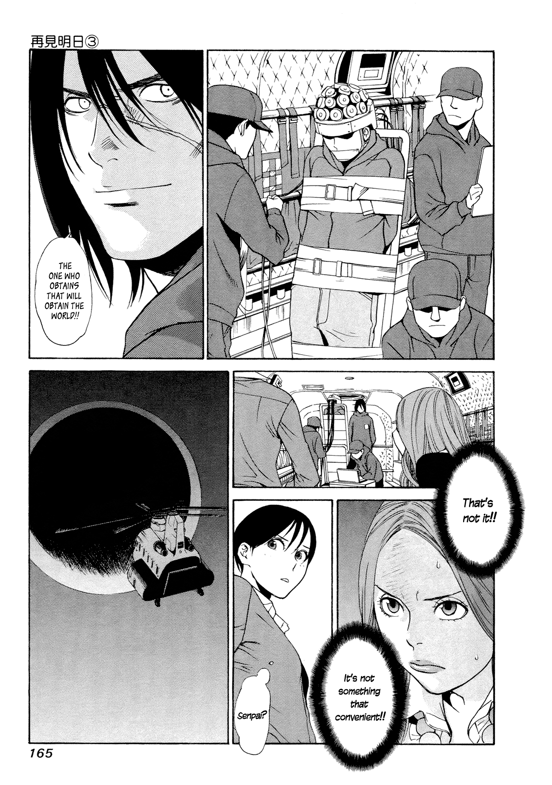 Ashita Dorobou Chapter 22 page 6 - Chapter 22