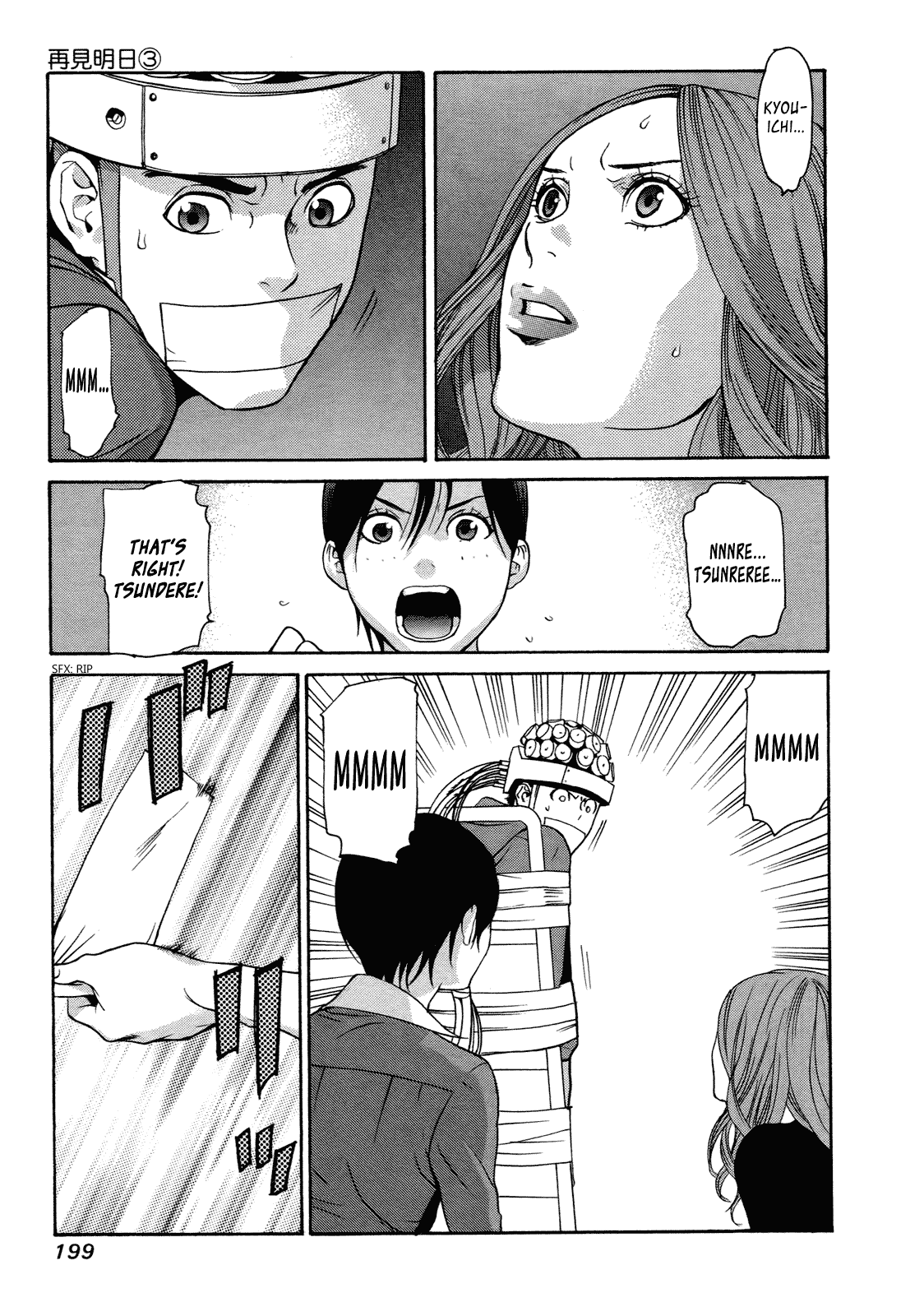 Ashita Dorobou Chapter 23 page 15 - Chapter 23