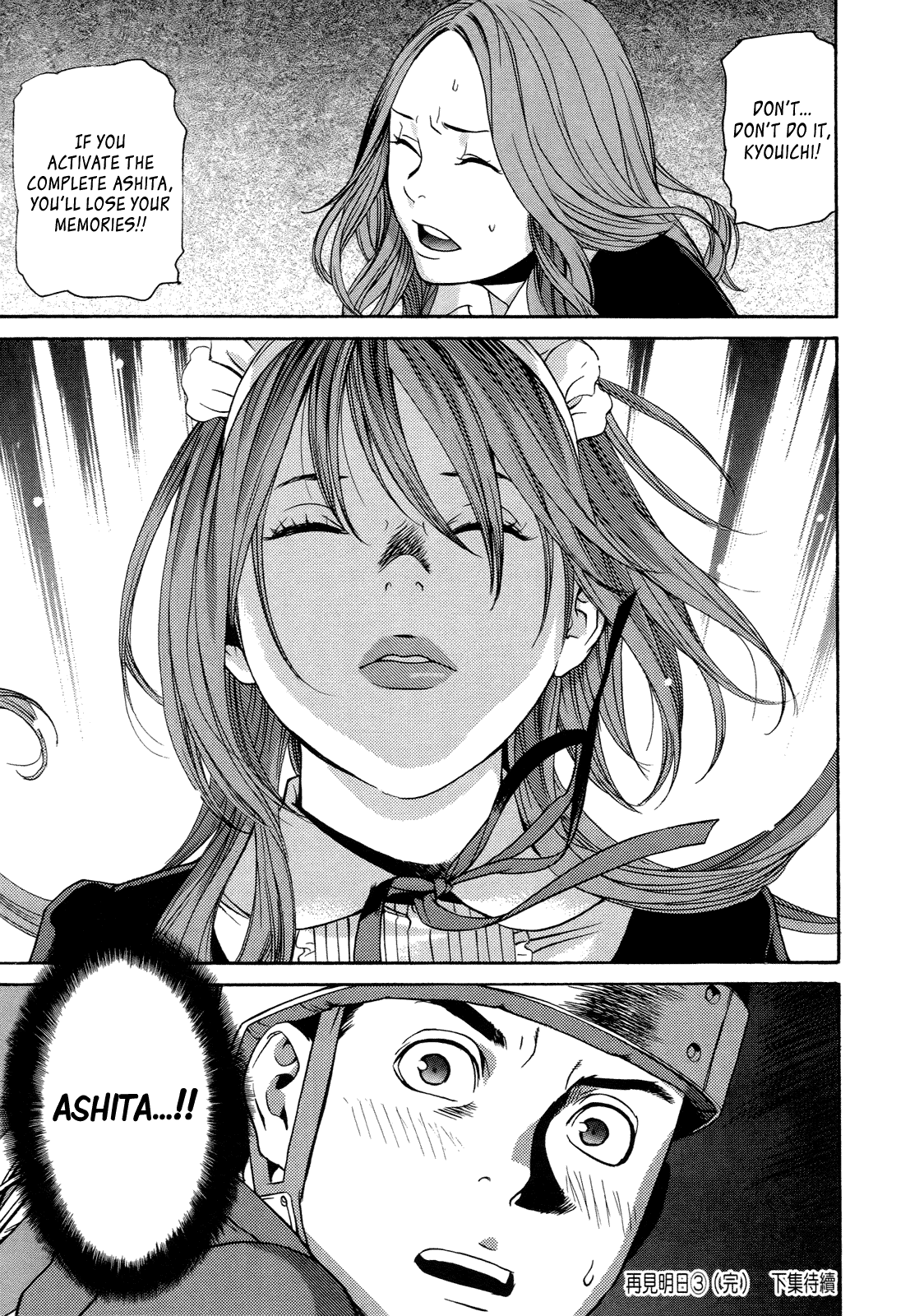 Ashita Dorobou Chapter 23 page 24 - Chapter 23