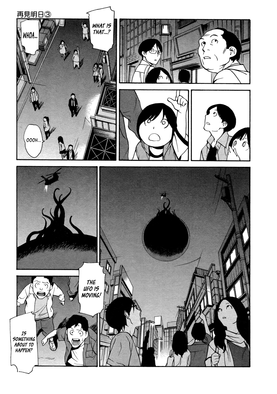 Ashita Dorobou Chapter 23 page 4 - Chapter 23