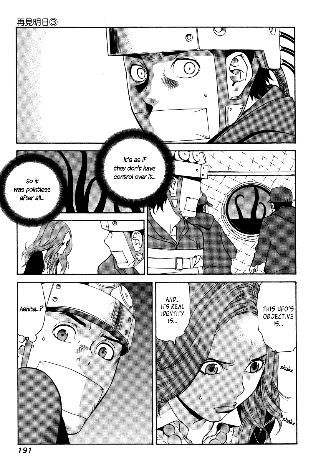 Ashita Dorobou Chapter 23 page 7 - Chapter 23