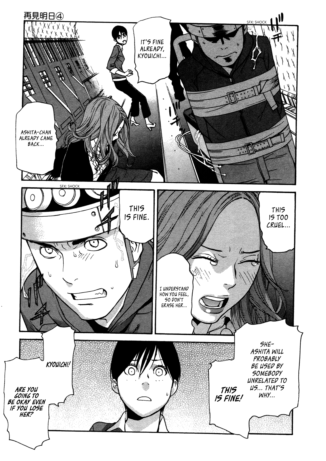 Ashita Dorobou Chapter 24 page 14 - Chapter 24