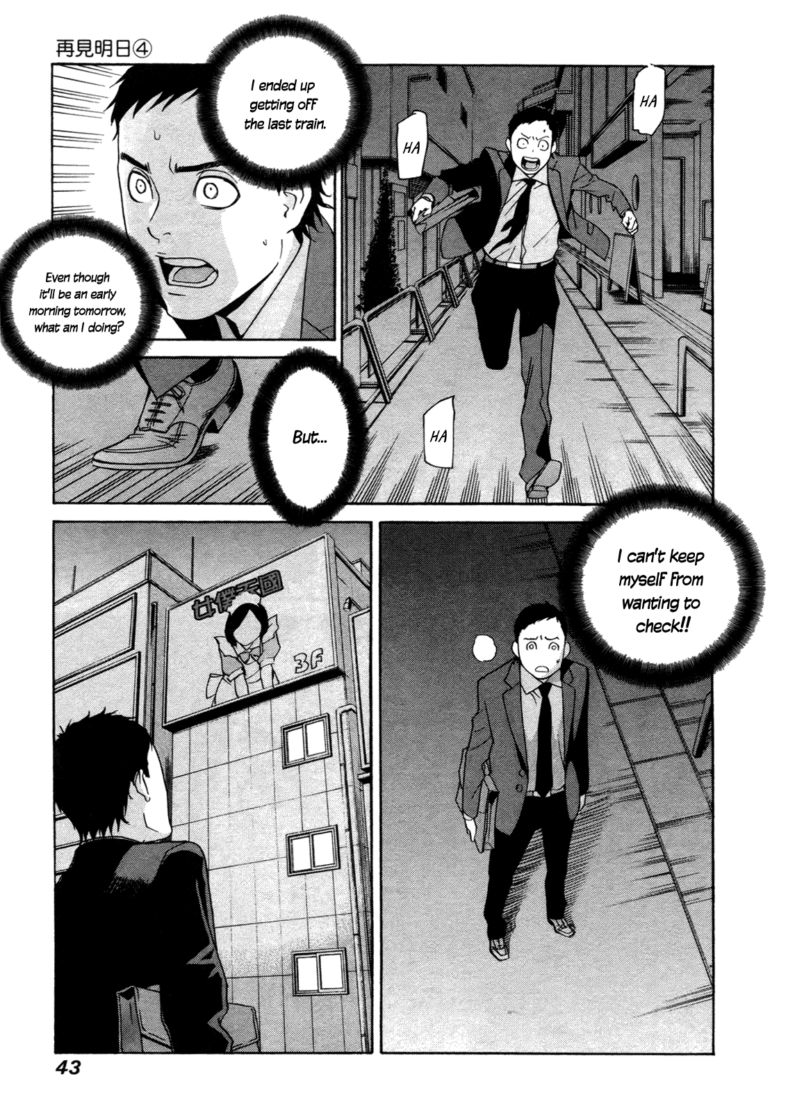 Ashita Dorobou Chapter 25 page 15 - Chapter 25