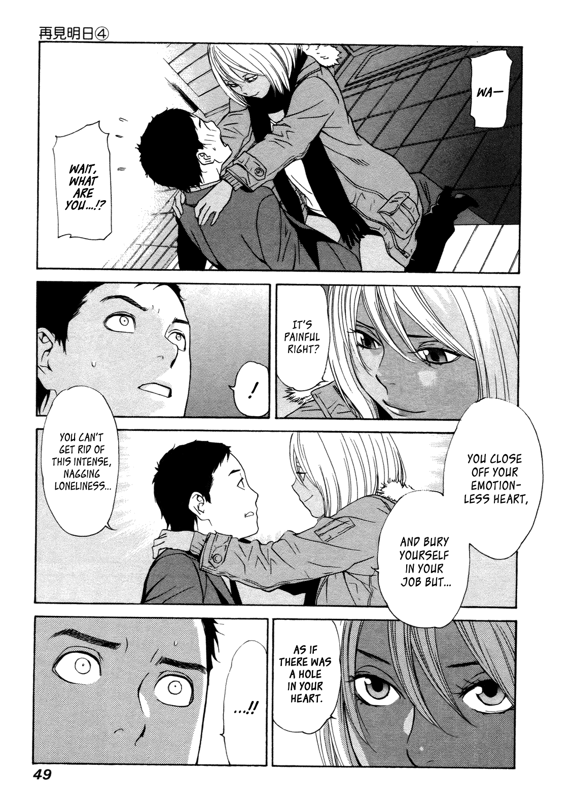 Ashita Dorobou Chapter 25 page 21 - Chapter 25