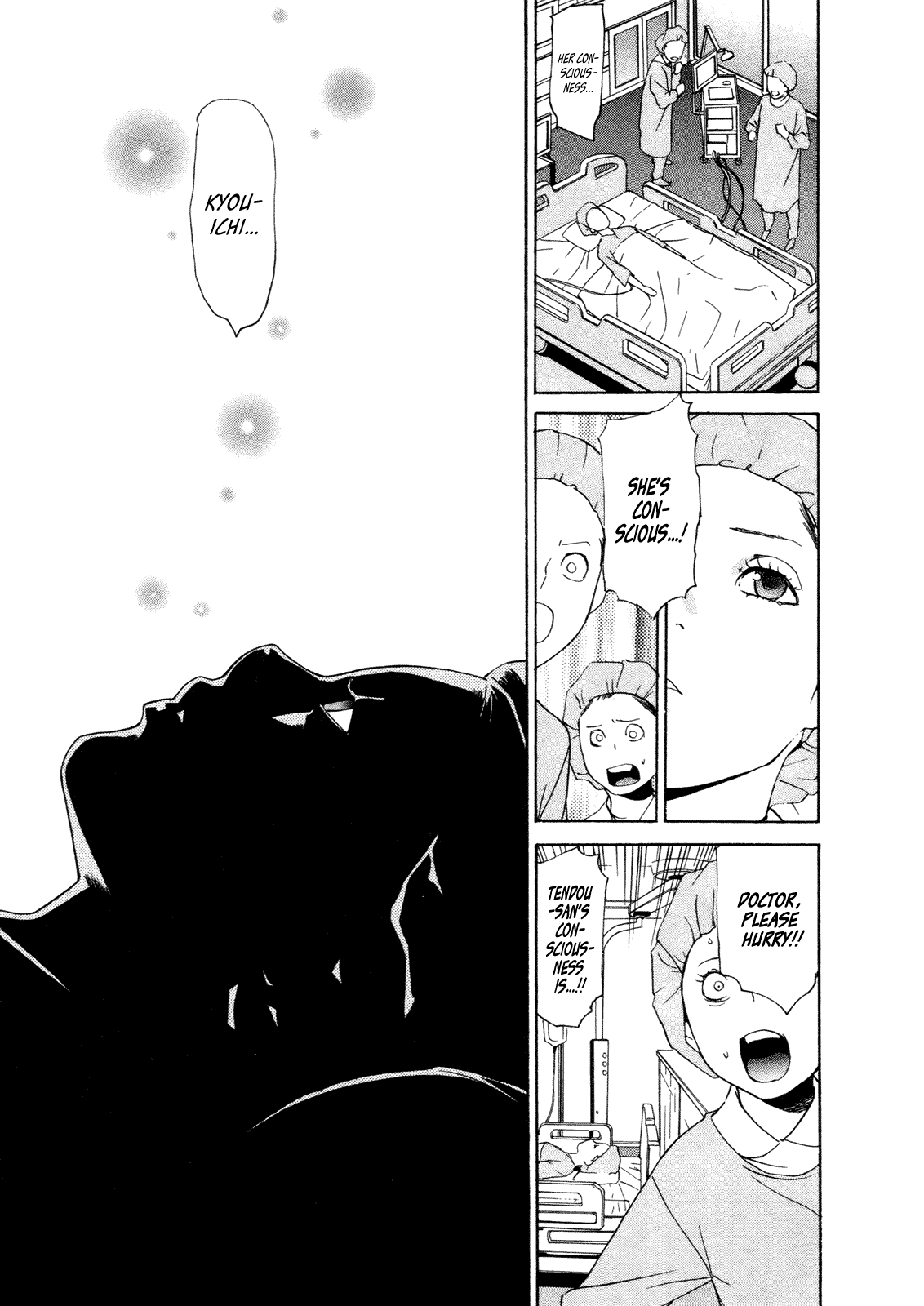 Ashita Dorobou Chapter 25 page 25 - Chapter 25