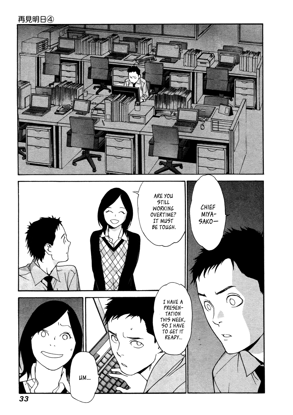 Ashita Dorobou Chapter 25 page 5 - Chapter 25