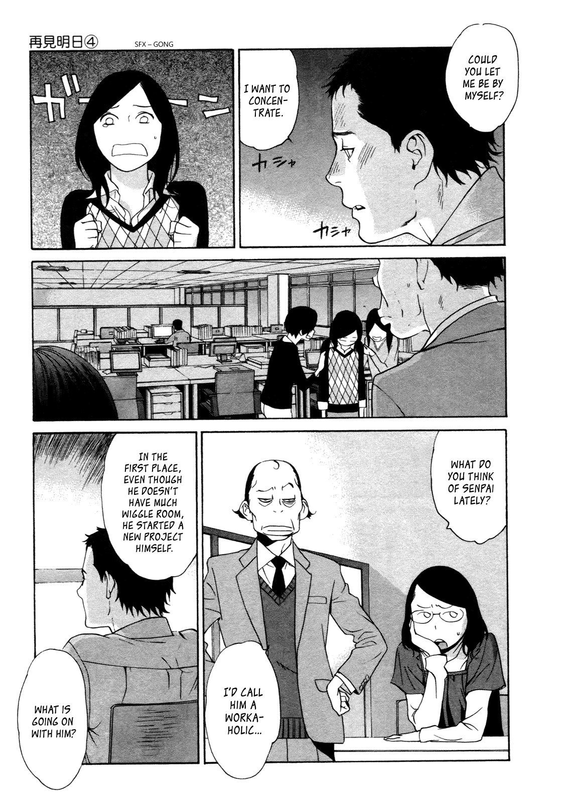Ashita Dorobou Chapter 25 page 7 - Chapter 25