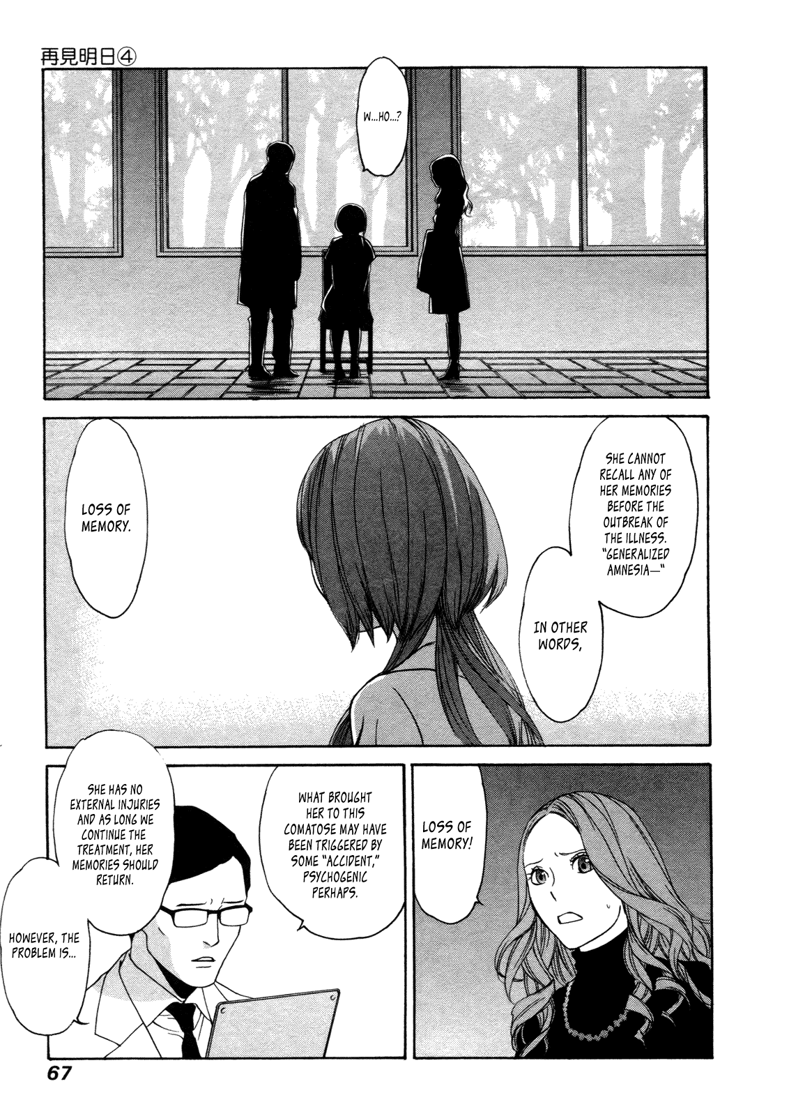 Ashita Dorobou Chapter 26 page 14 - Chapter 26