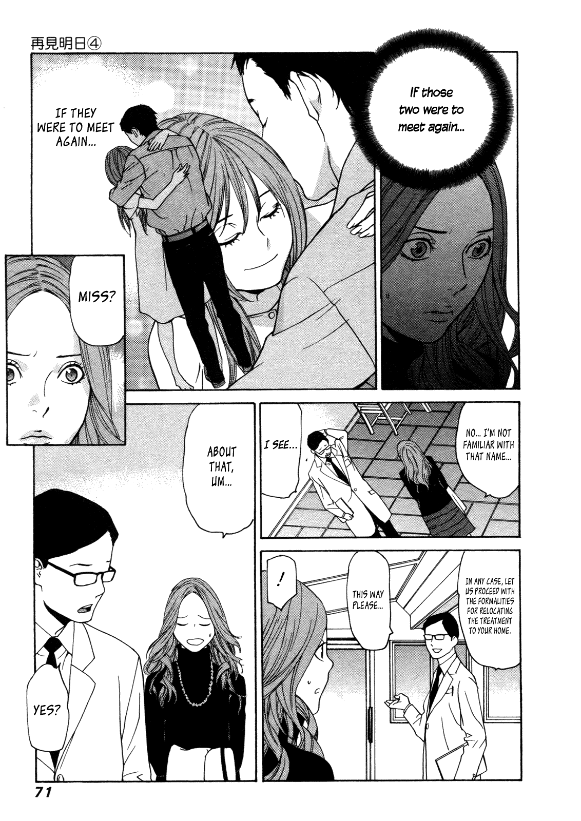 Ashita Dorobou Chapter 26 page 18 - Chapter 26