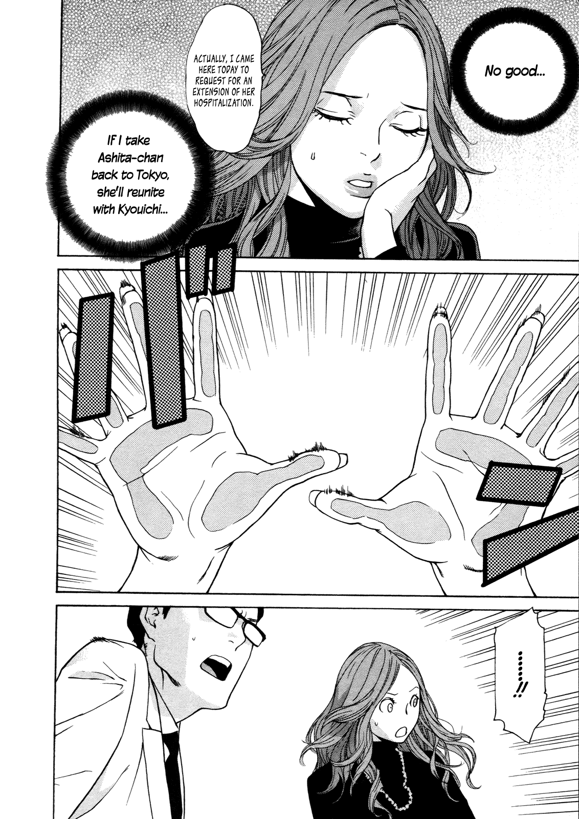 Ashita Dorobou Chapter 26 page 19 - Chapter 26