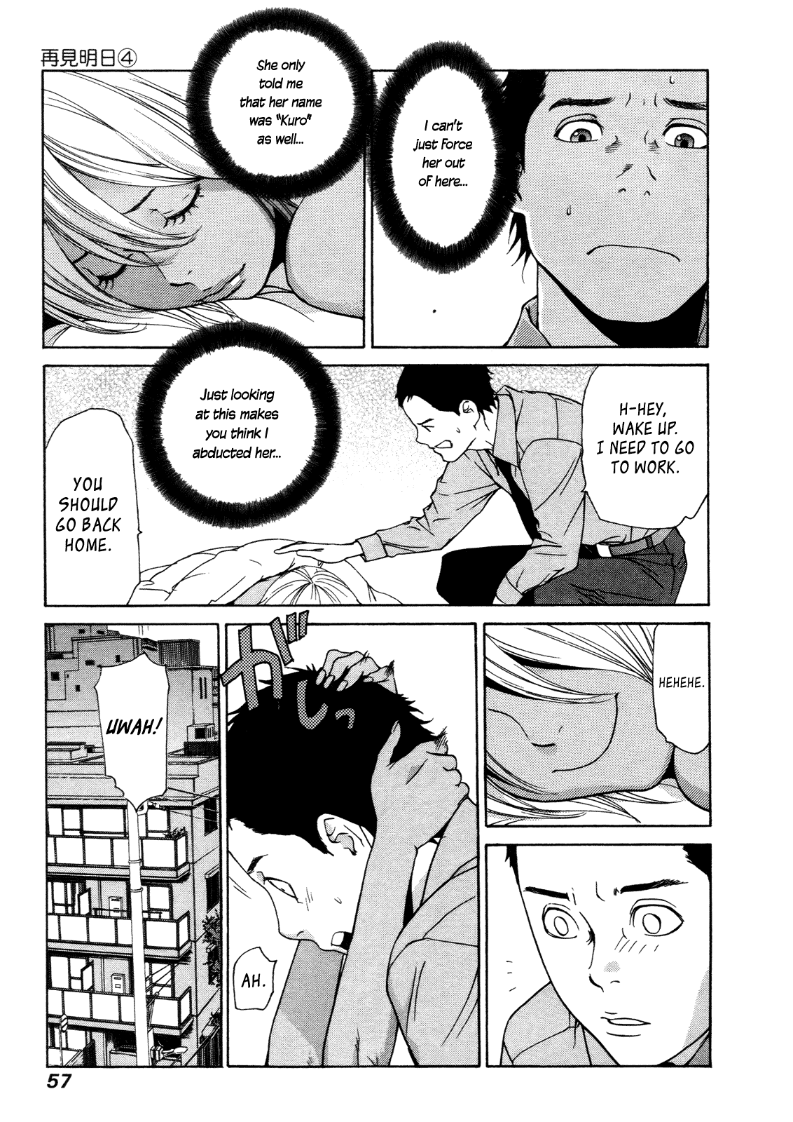 Ashita Dorobou Chapter 26 page 4 - Chapter 26