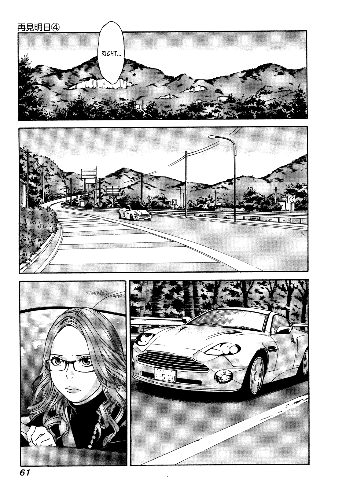 Ashita Dorobou Chapter 26 page 8 - Chapter 26