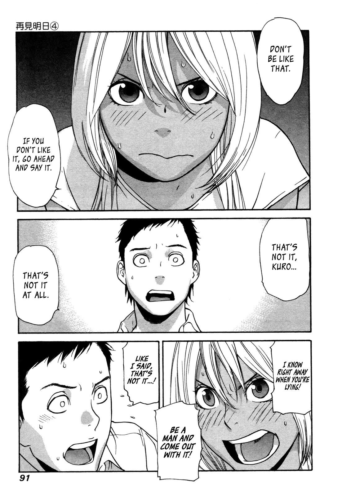 Ashita Dorobou Chapter 27 page 11 - Chapter 27
