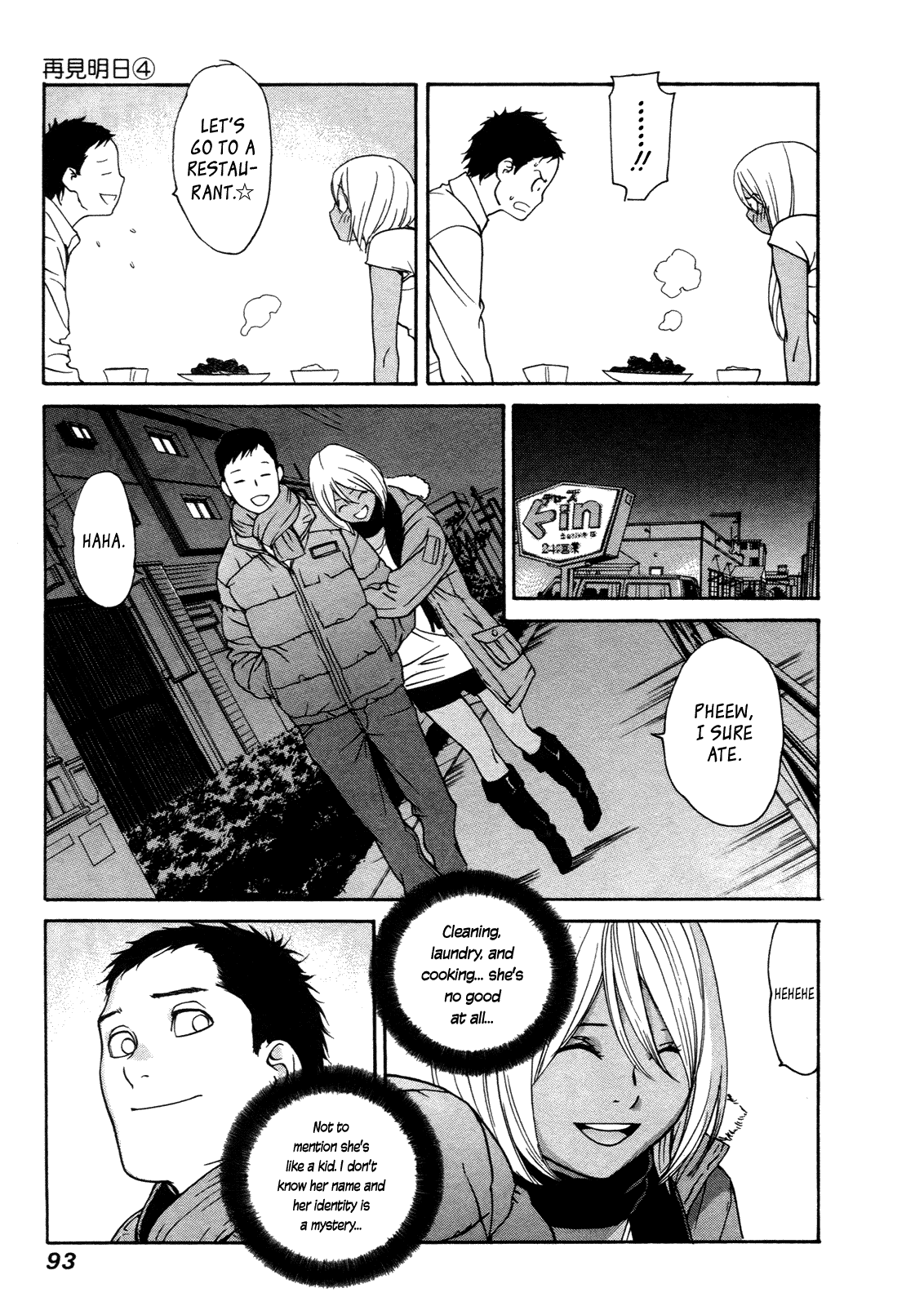 Ashita Dorobou Chapter 27 page 13 - Chapter 27