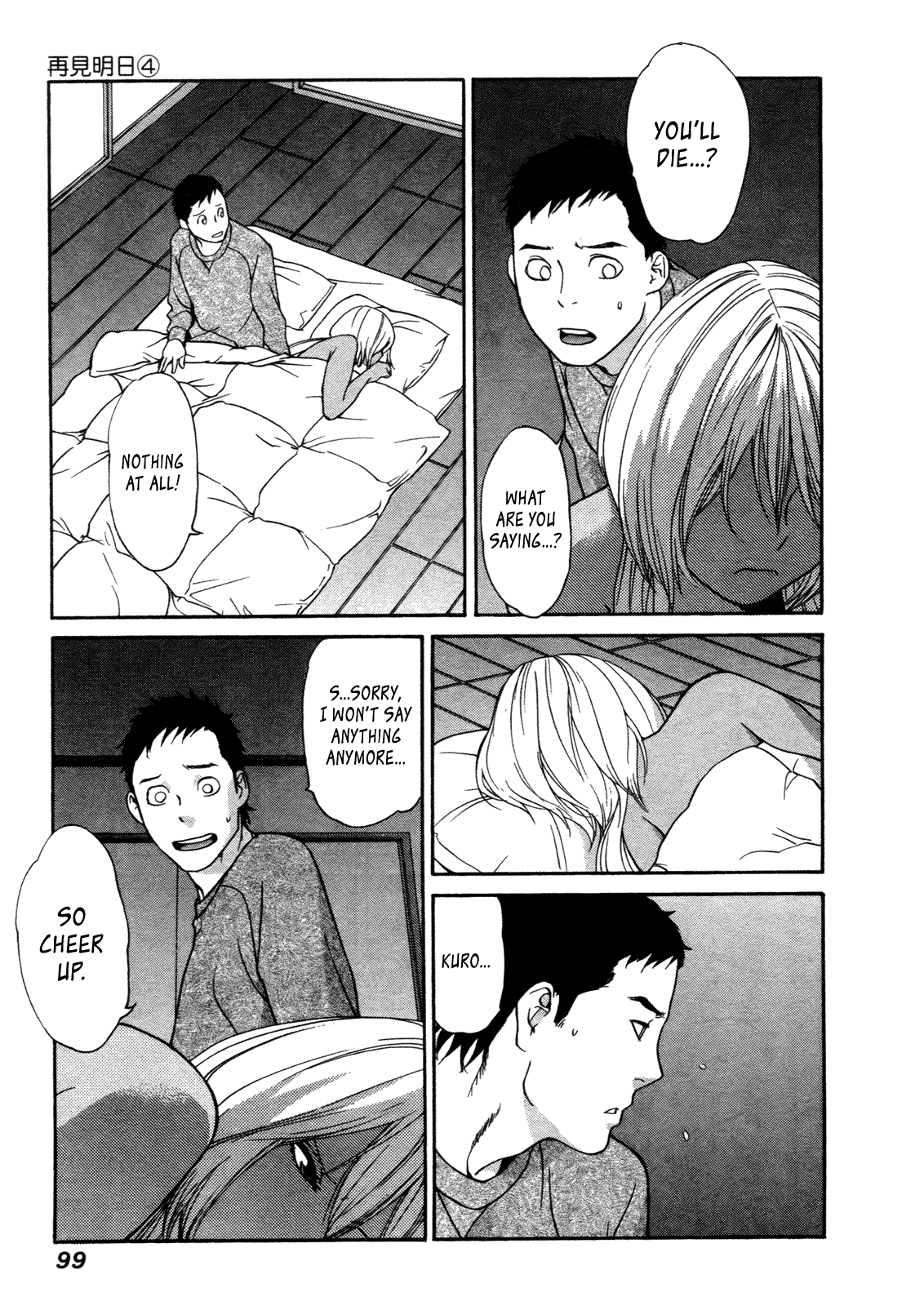 Ashita Dorobou Chapter 27 page 19 - Chapter 27
