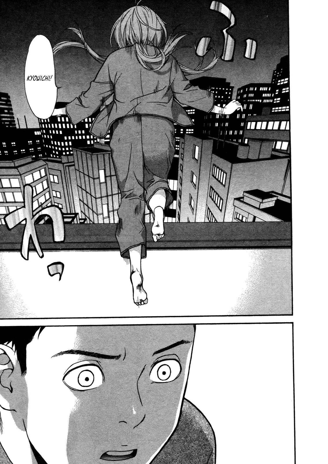 Ashita Dorobou Chapter 27 page 23 - Chapter 27
