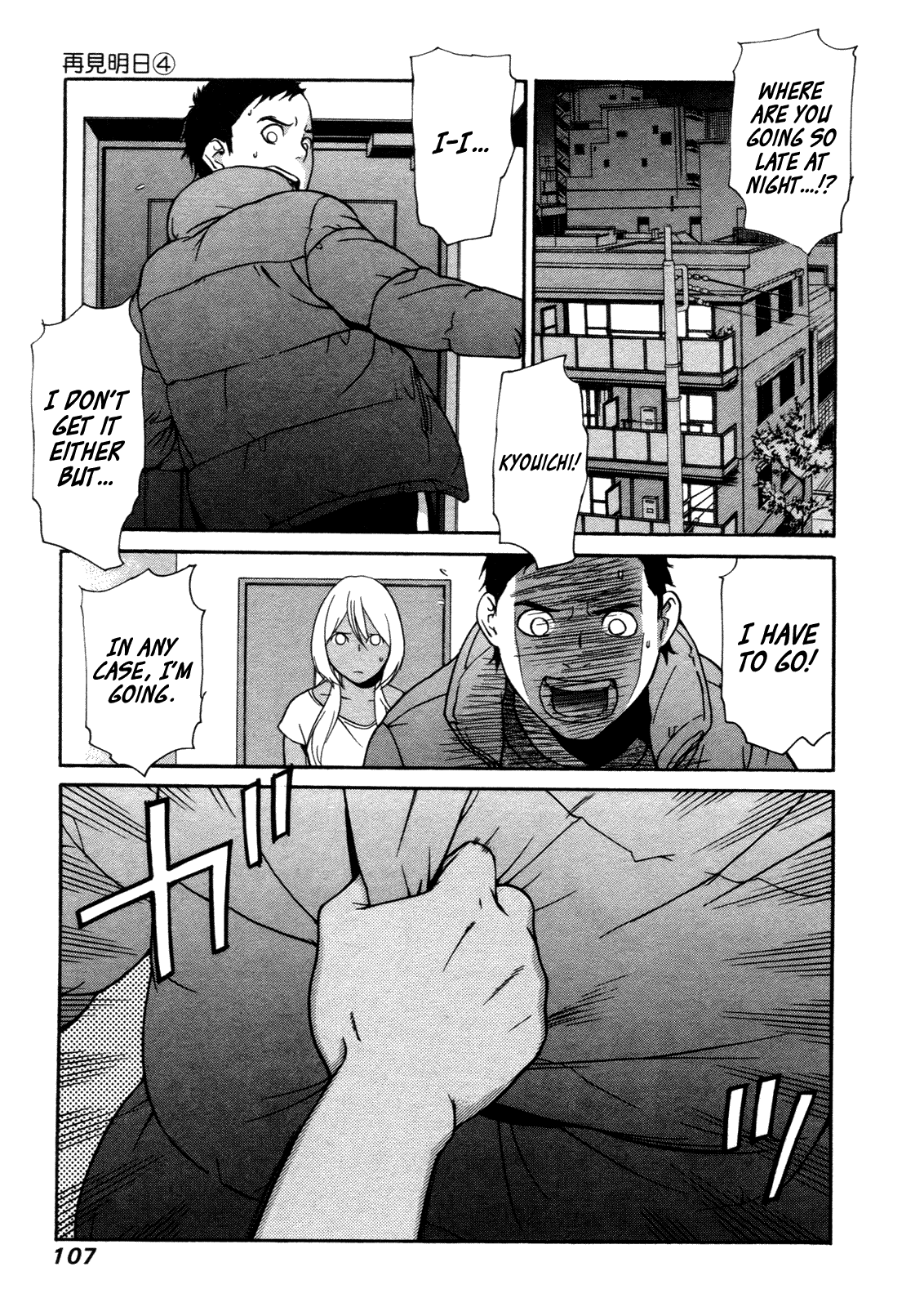 Ashita Dorobou Chapter 27 page 27 - Chapter 27