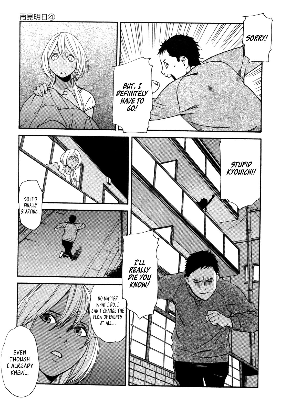 Ashita Dorobou Chapter 27 page 29 - Chapter 27