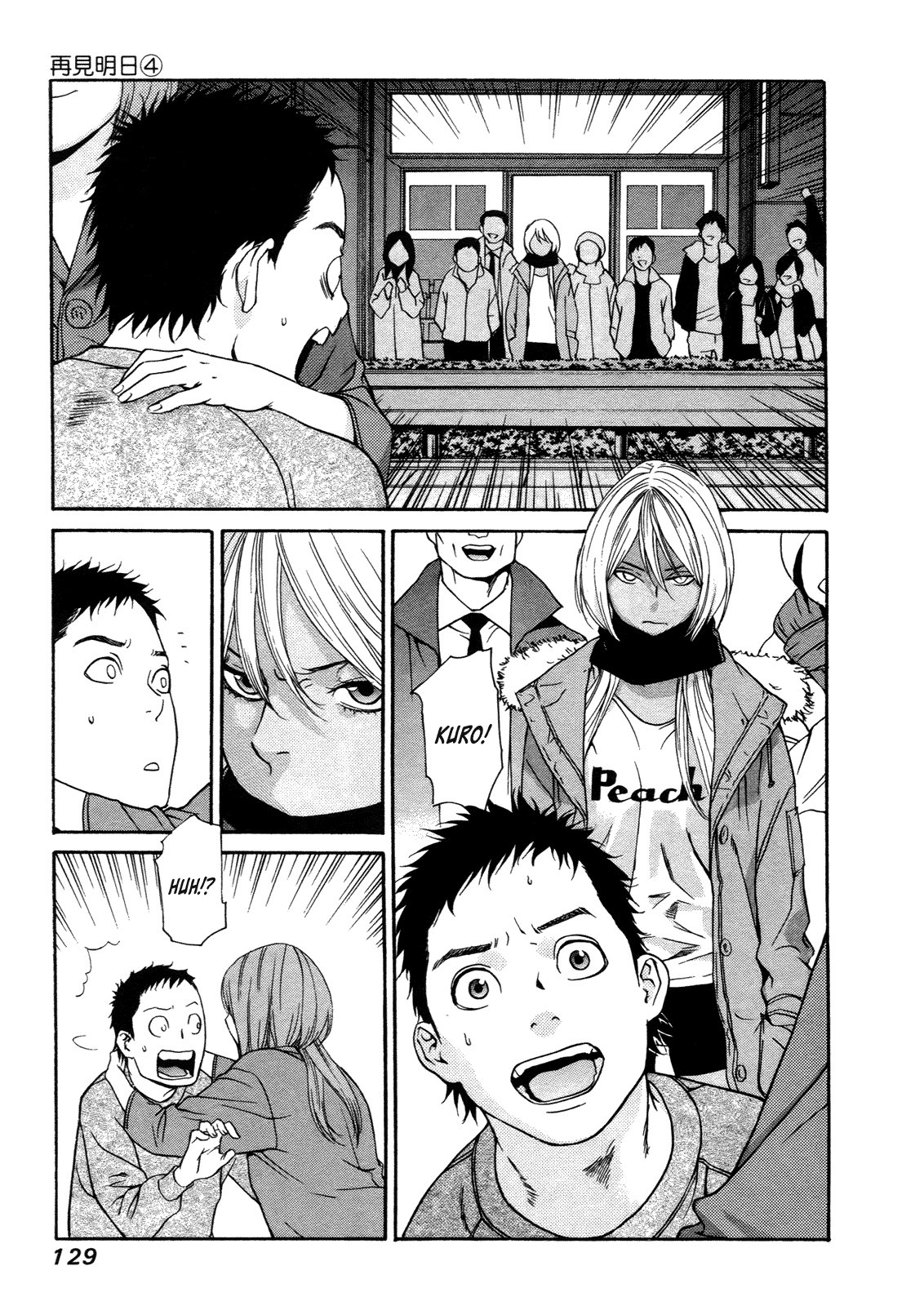 Ashita Dorobou Chapter 28 page 14 - Chapter 28