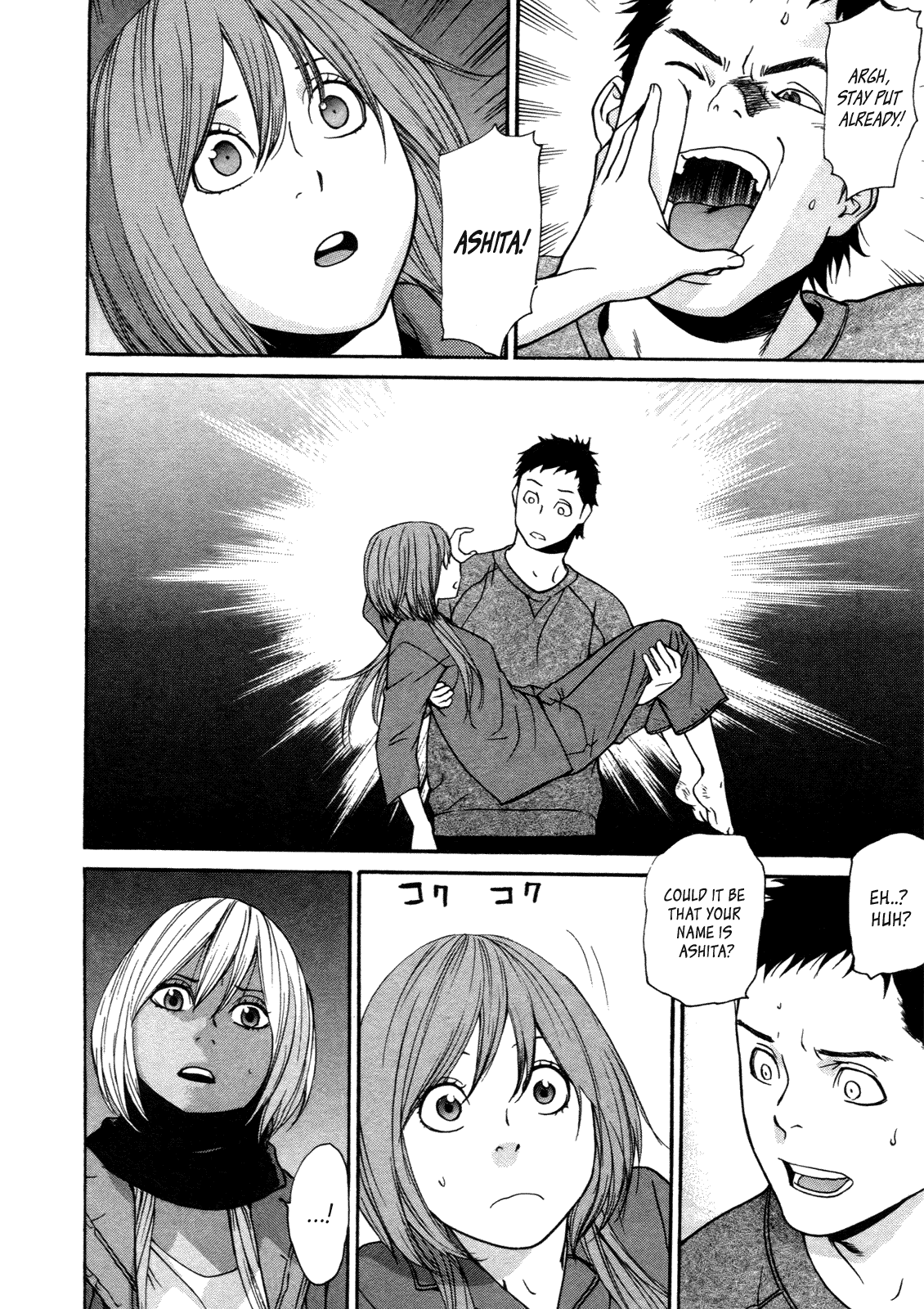 Ashita Dorobou Chapter 28 page 19 - Chapter 28