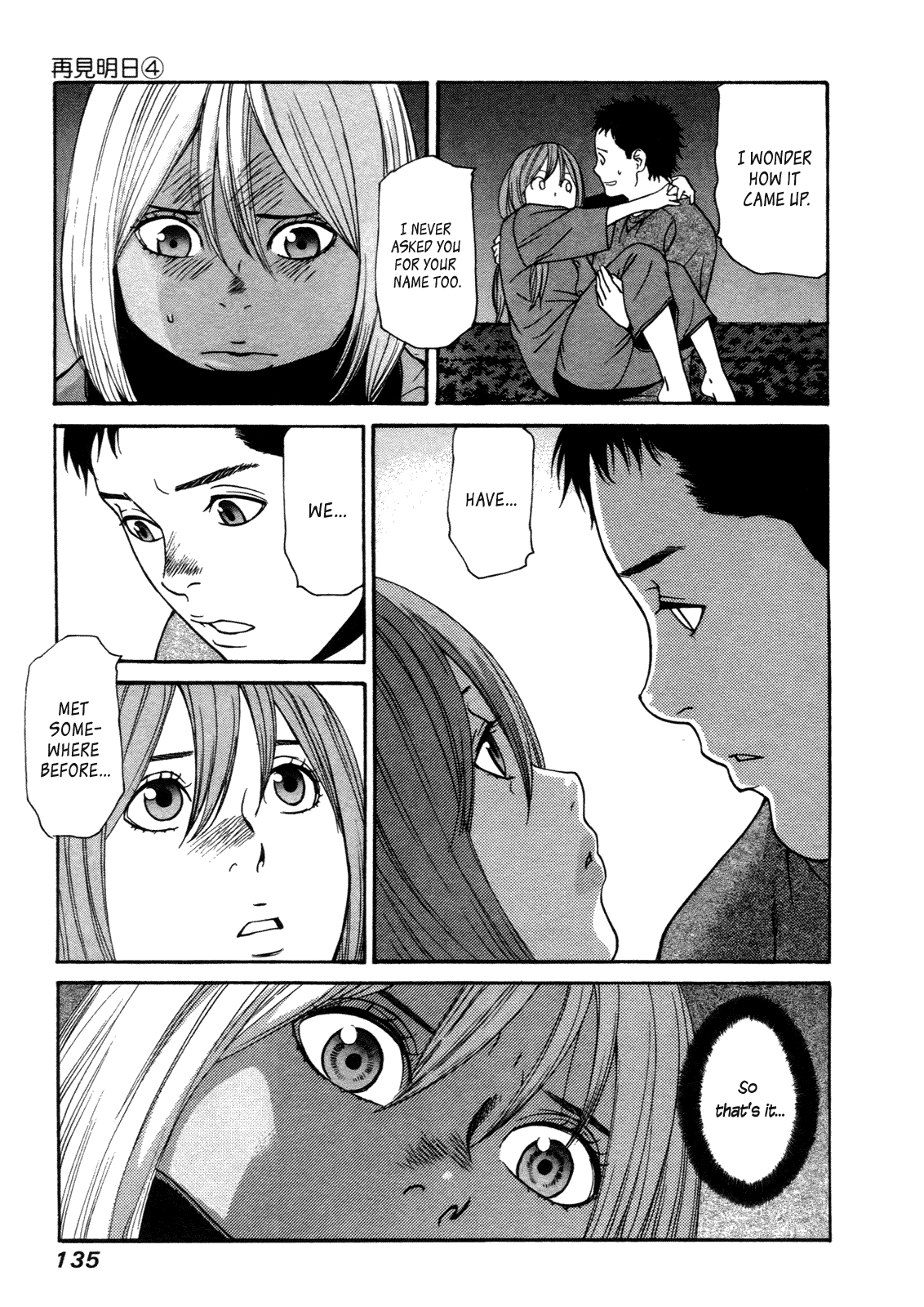 Ashita Dorobou Chapter 28 page 20 - Chapter 28