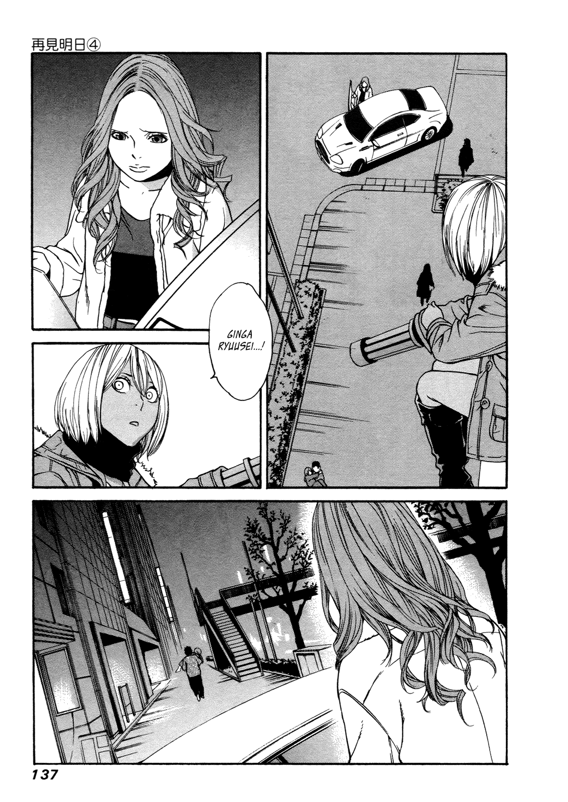 Ashita Dorobou Chapter 28 page 22 - Chapter 28