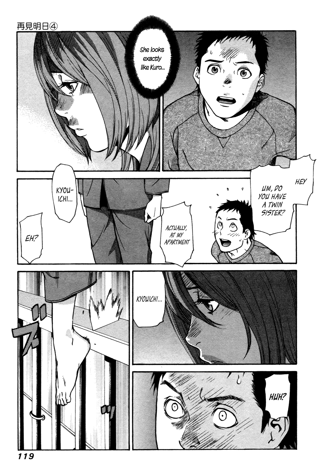 Ashita Dorobou Chapter 28 page 4 - Chapter 28
