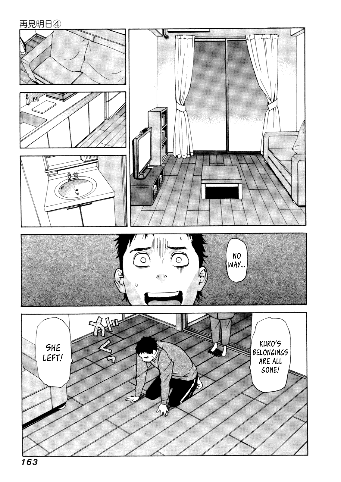 Ashita Dorobou Chapter 29 page 17 - Chapter 29