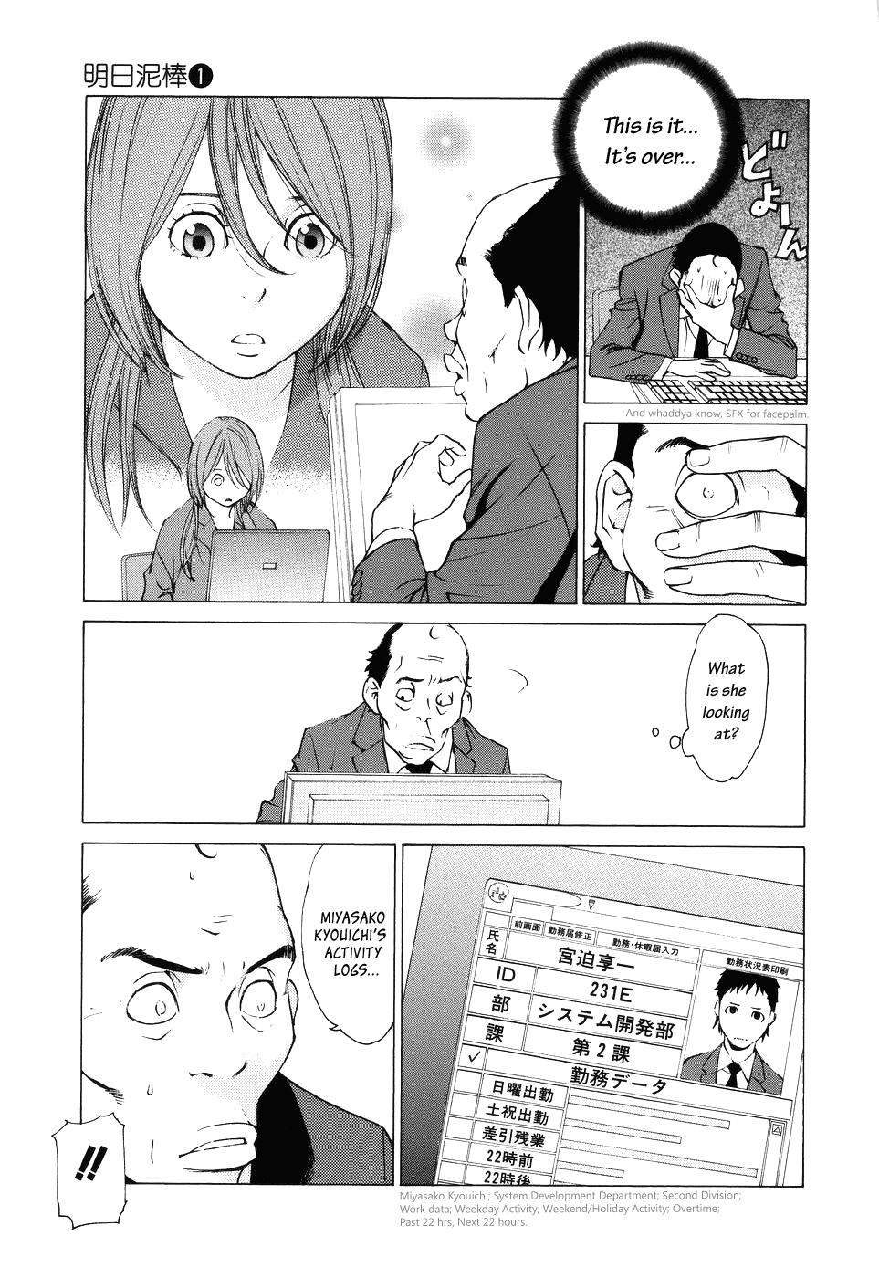 Ashita Dorobou Chapter 3 page 12 - Chapter 3
