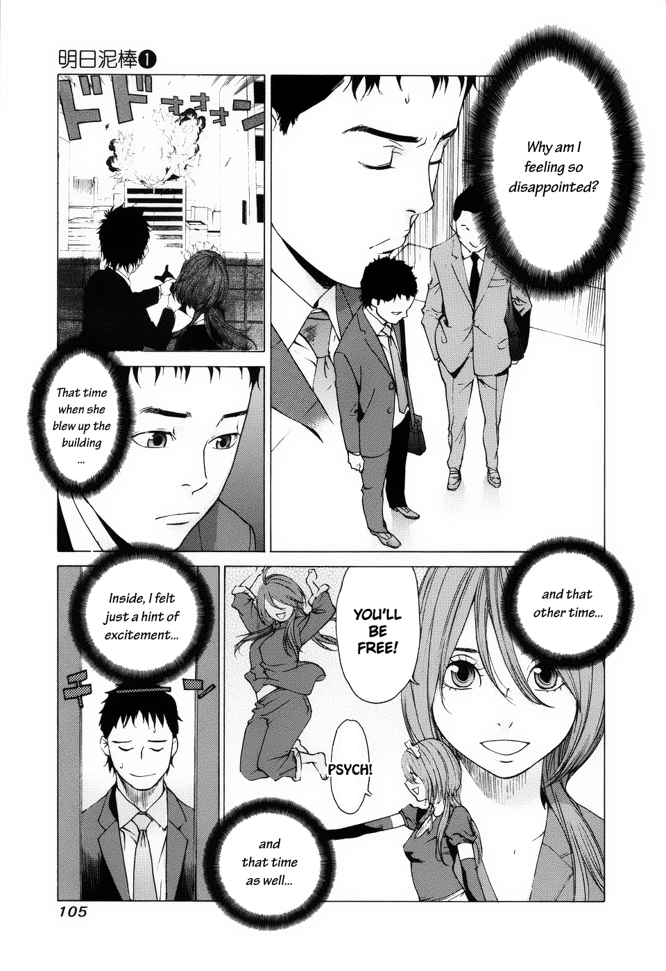 Ashita Dorobou Chapter 3 page 16 - Chapter 3