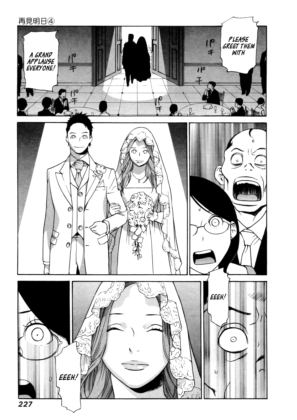 Ashita Dorobou Chapter 30.1 page 17 - Chapter 30.1