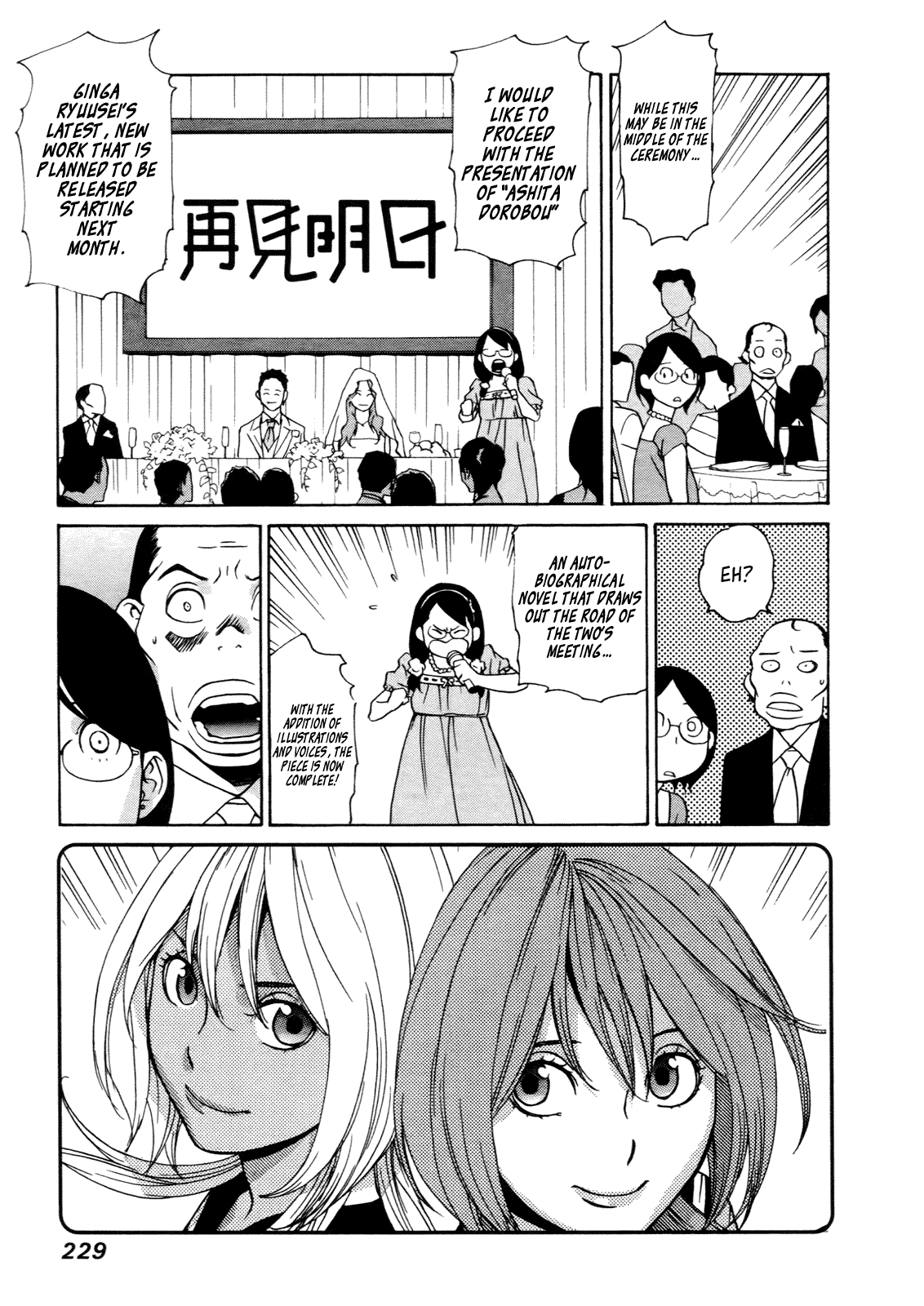 Ashita Dorobou Chapter 30.1 page 19 - Chapter 30.1