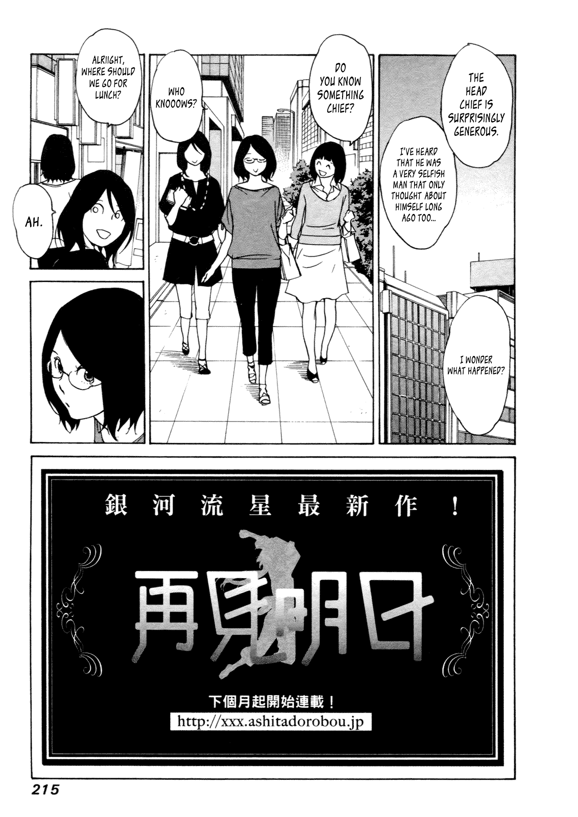 Ashita Dorobou Chapter 30.1 page 5 - Chapter 30.1