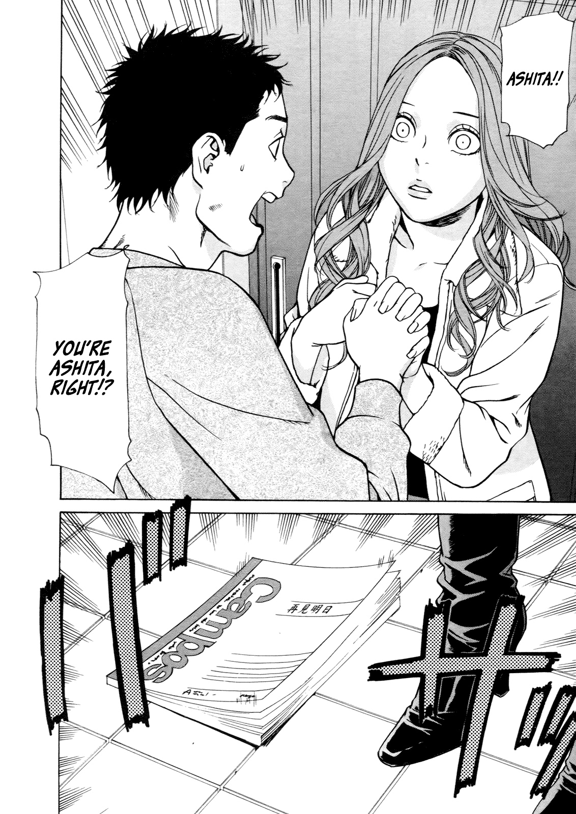 Ashita Dorobou Chapter 30 page 12 - Chapter 30