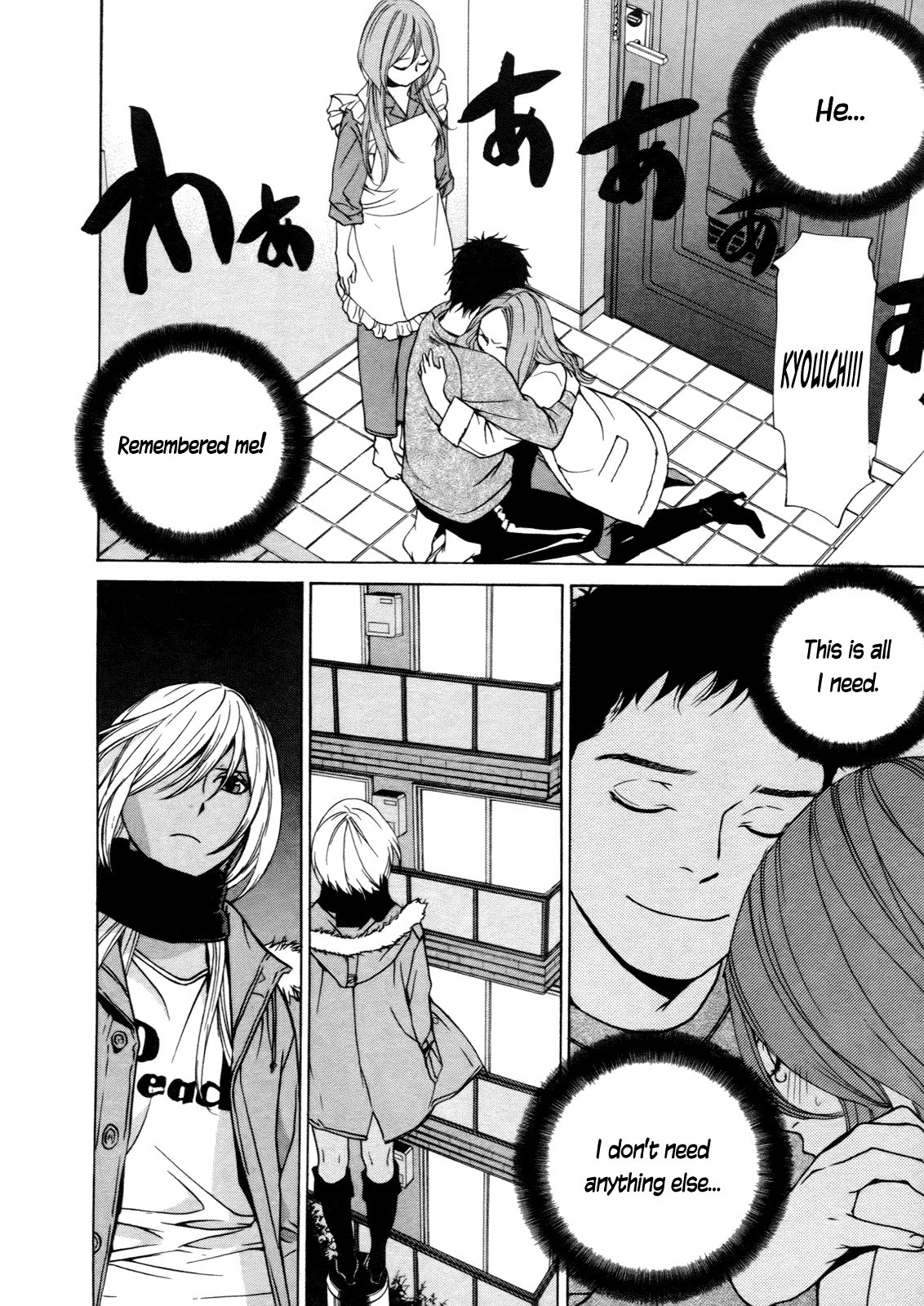Ashita Dorobou Chapter 30 page 14 - Chapter 30
