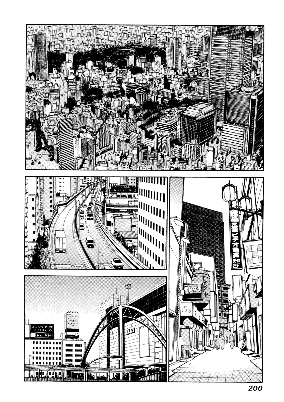 Ashita Dorobou Chapter 30 page 20 - Chapter 30