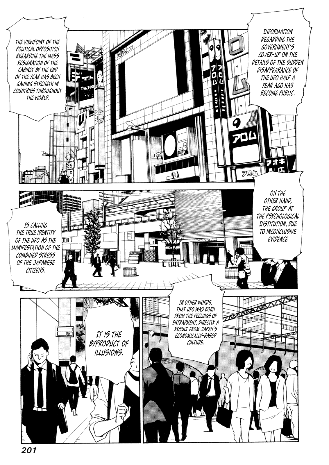Ashita Dorobou Chapter 30 page 21 - Chapter 30
